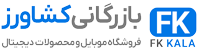 بازرگانی کشاورز